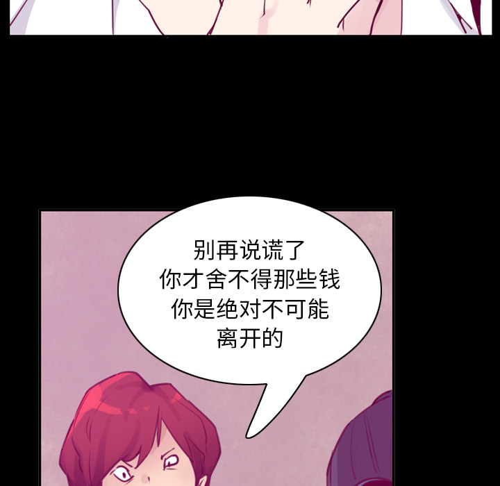 欲望人妻[抖漫]韩漫全集-欲望人妻-第 37 章无删减无遮挡章节图片 