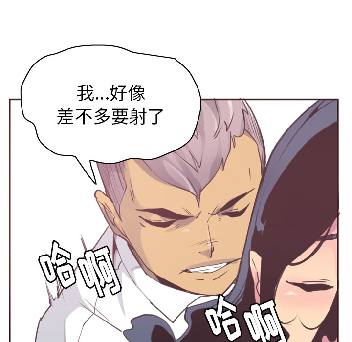 欲望人妻[抖漫]韩漫全集-欲望人妻-第 37 章无删减无遮挡章节图片 