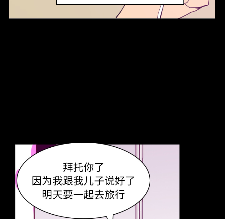 欲望人妻[抖漫]韩漫全集-欲望人妻-第 37 章无删减无遮挡章节图片 