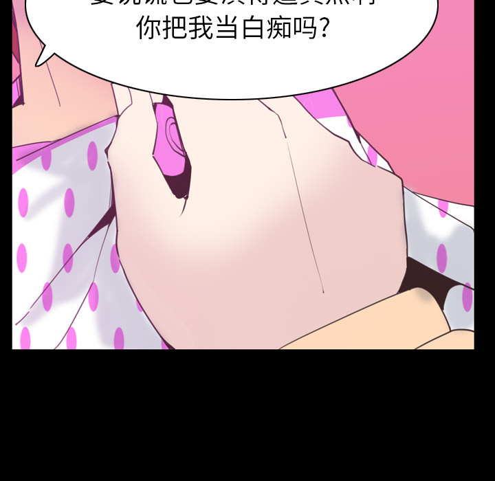 欲望人妻[抖漫]韩漫全集-欲望人妻-第 37 章无删减无遮挡章节图片 