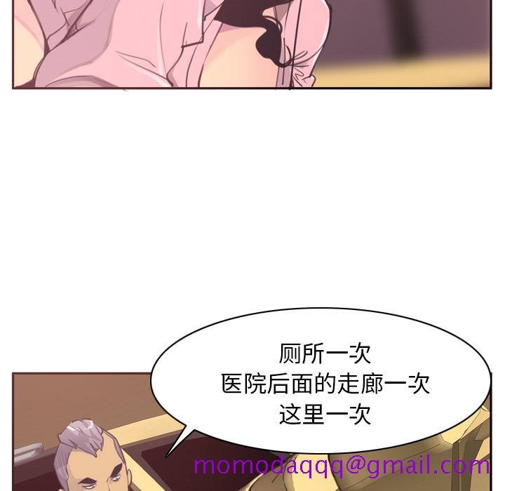 欲望人妻[抖漫]韩漫全集-欲望人妻-第 37 章无删减无遮挡章节图片 