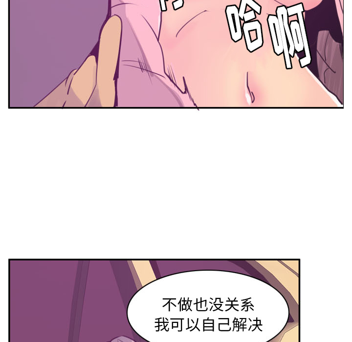 欲望人妻[抖漫]韩漫全集-欲望人妻-第 37 章无删减无遮挡章节图片 