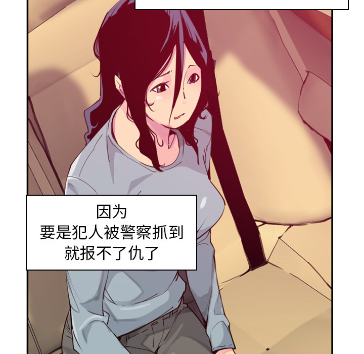 欲望人妻[抖漫]韩漫全集-欲望人妻-第 38 章无删减无遮挡章节图片 