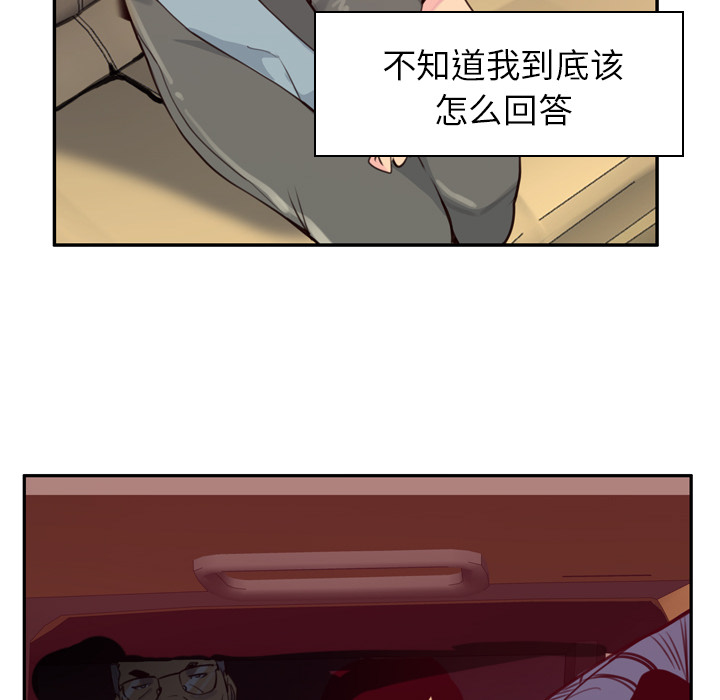 欲望人妻[抖漫]韩漫全集-欲望人妻-第 38 章无删减无遮挡章节图片 