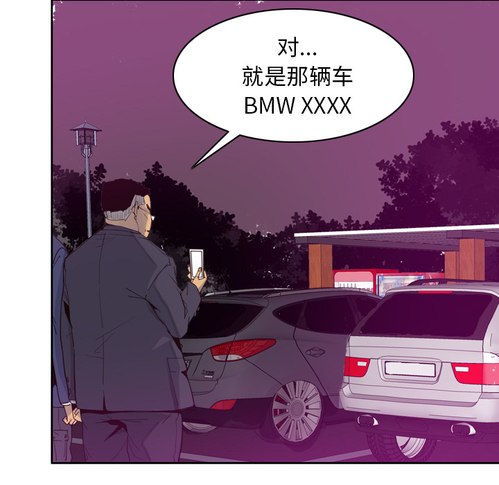 欲望人妻[抖漫]韩漫全集-欲望人妻-第 38 章无删减无遮挡章节图片 