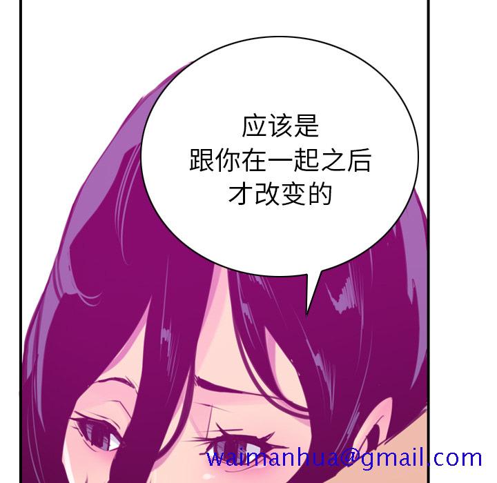 欲望人妻[抖漫]韩漫全集-欲望人妻-第 38 章无删减无遮挡章节图片 