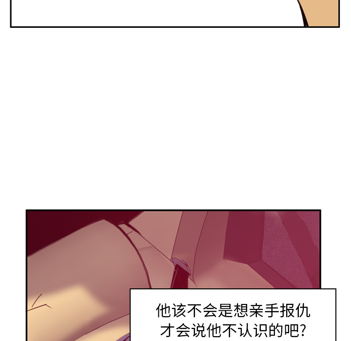 欲望人妻[抖漫]韩漫全集-欲望人妻-第 38 章无删减无遮挡章节图片 