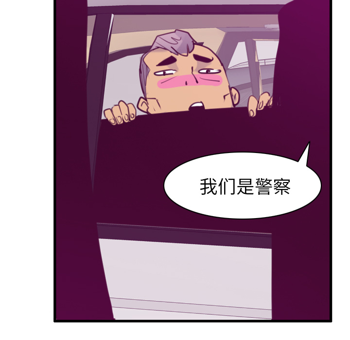 欲望人妻[抖漫]韩漫全集-欲望人妻-第 38 章无删减无遮挡章节图片 