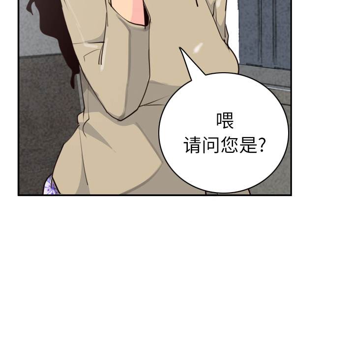 欲望人妻[抖漫]韩漫全集-欲望人妻-第 38 章无删减无遮挡章节图片 