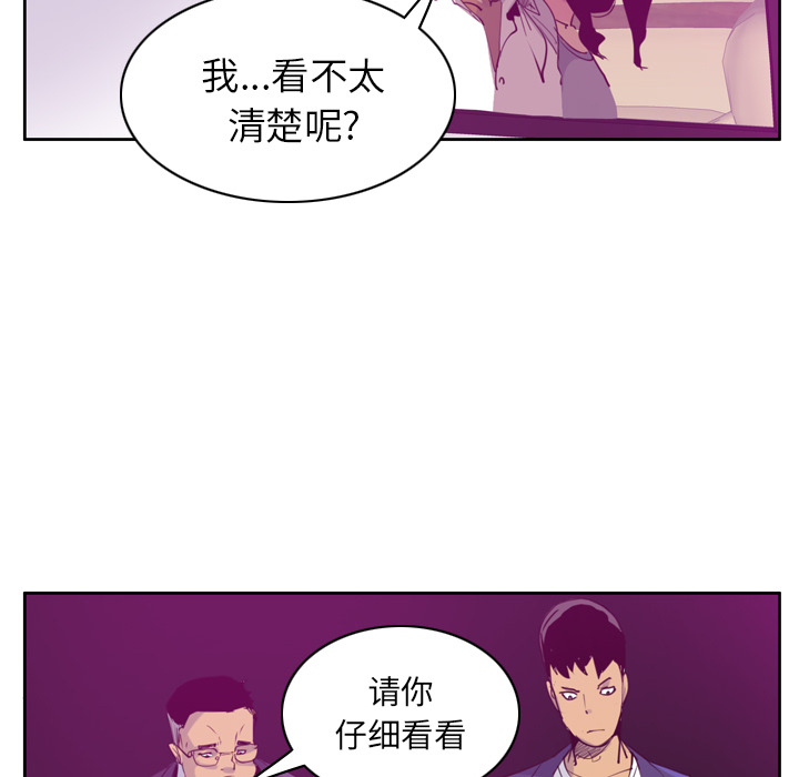 欲望人妻[抖漫]韩漫全集-欲望人妻-第 38 章无删减无遮挡章节图片 