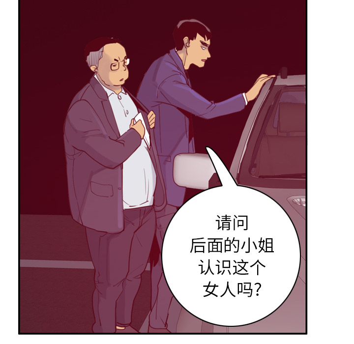 欲望人妻[抖漫]韩漫全集-欲望人妻-第 38 章无删减无遮挡章节图片 