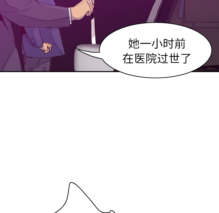 欲望人妻[抖漫]韩漫全集-欲望人妻-第 38 章无删减无遮挡章节图片 