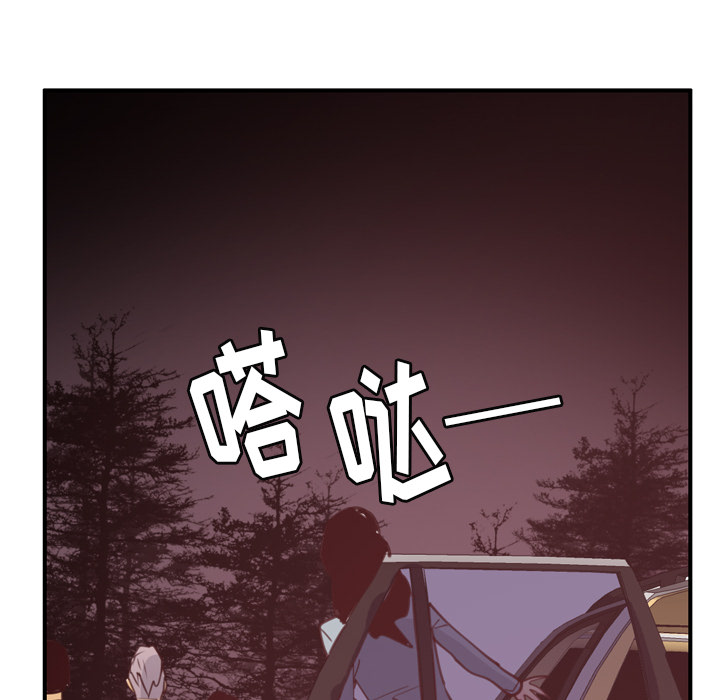 欲望人妻[抖漫]韩漫全集-欲望人妻-第 38 章无删减无遮挡章节图片 