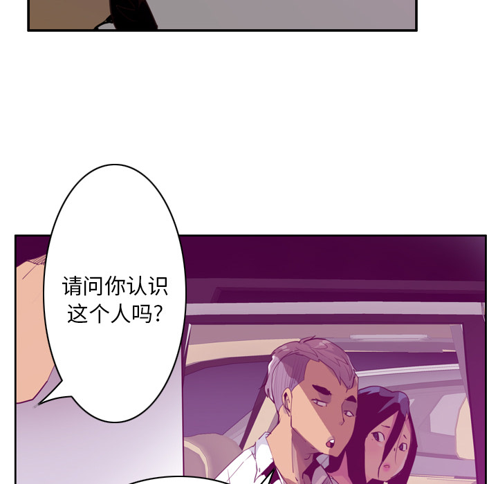 欲望人妻[抖漫]韩漫全集-欲望人妻-第 38 章无删减无遮挡章节图片 