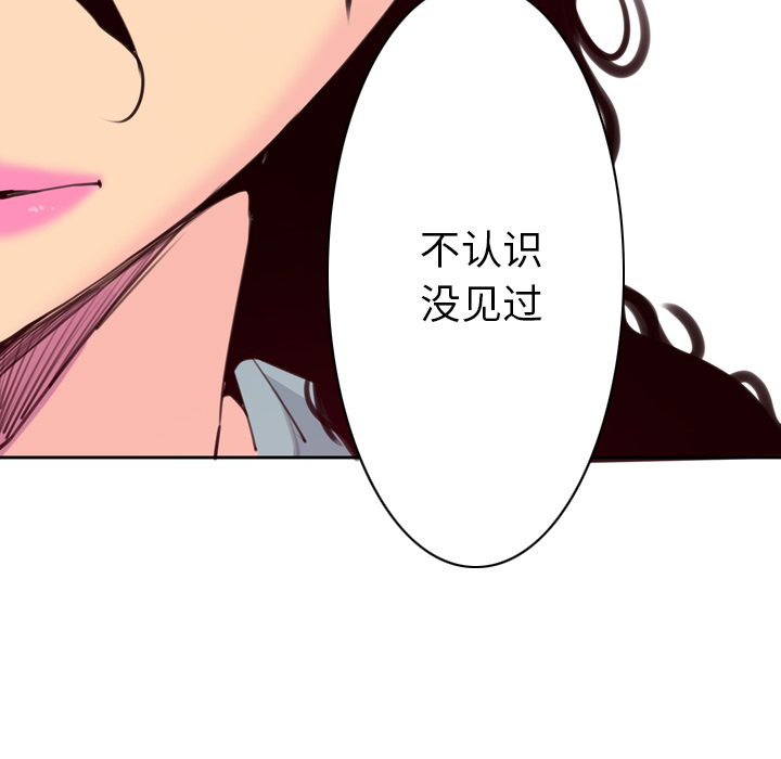 欲望人妻[抖漫]韩漫全集-欲望人妻-第 38 章无删减无遮挡章节图片 