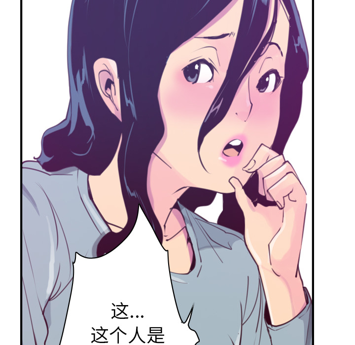 欲望人妻[抖漫]韩漫全集-欲望人妻-第 38 章无删减无遮挡章节图片 