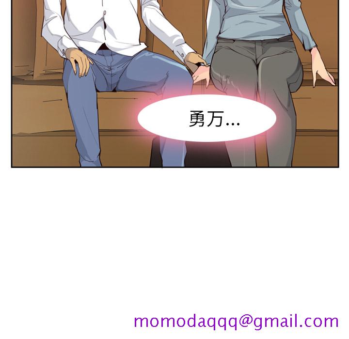 欲望人妻[抖漫]韩漫全集-欲望人妻-第 38 章无删减无遮挡章节图片 