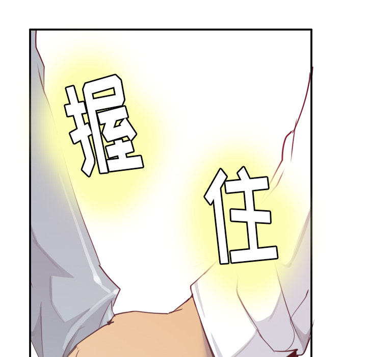 欲望人妻[抖漫]韩漫全集-欲望人妻-第 38 章无删减无遮挡章节图片 