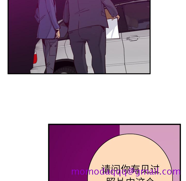 欲望人妻[抖漫]韩漫全集-欲望人妻-第 38 章无删减无遮挡章节图片 