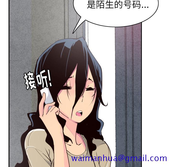 欲望人妻[抖漫]韩漫全集-欲望人妻-第 38 章无删减无遮挡章节图片 