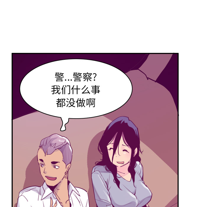 欲望人妻[抖漫]韩漫全集-欲望人妻-第 38 章无删减无遮挡章节图片 
