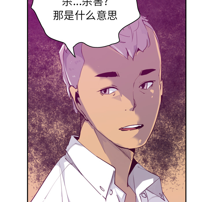 欲望人妻[抖漫]韩漫全集-欲望人妻-第 38 章无删减无遮挡章节图片 