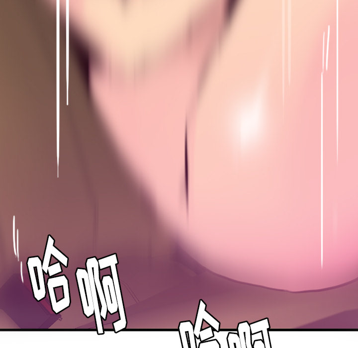 欲望人妻[抖漫]韩漫全集-欲望人妻-第 38 章无删减无遮挡章节图片 