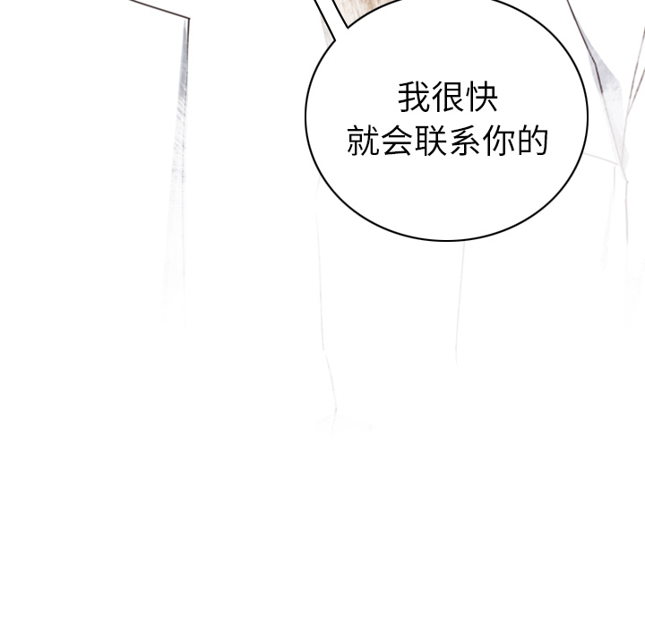 欲望人妻[抖漫]韩漫全集-欲望人妻-第 38 章无删减无遮挡章节图片 