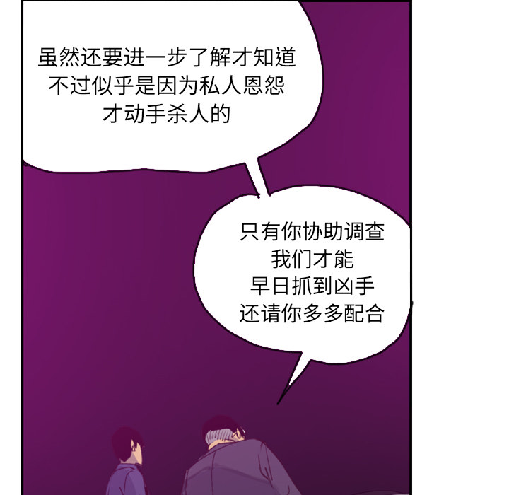 欲望人妻[抖漫]韩漫全集-欲望人妻-第 38 章无删减无遮挡章节图片 