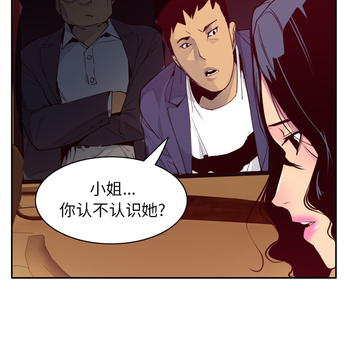 欲望人妻[抖漫]韩漫全集-欲望人妻-第 38 章无删减无遮挡章节图片 