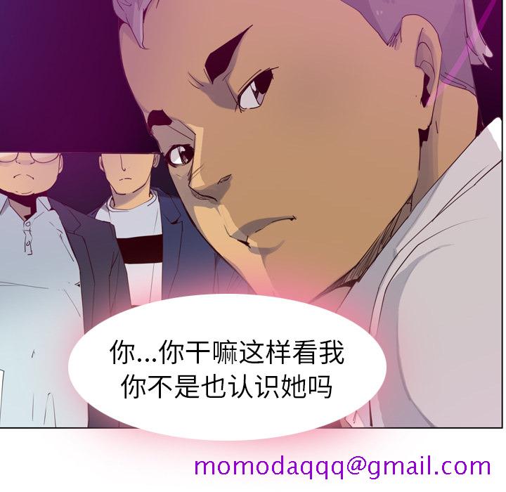 欲望人妻[抖漫]韩漫全集-欲望人妻-第 38 章无删减无遮挡章节图片 