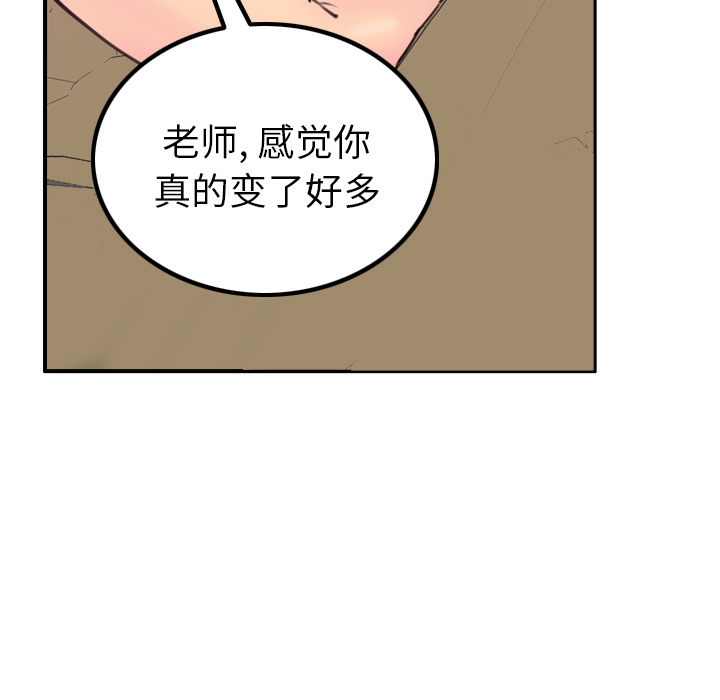 欲望人妻[抖漫]韩漫全集-欲望人妻-第 38 章无删减无遮挡章节图片 