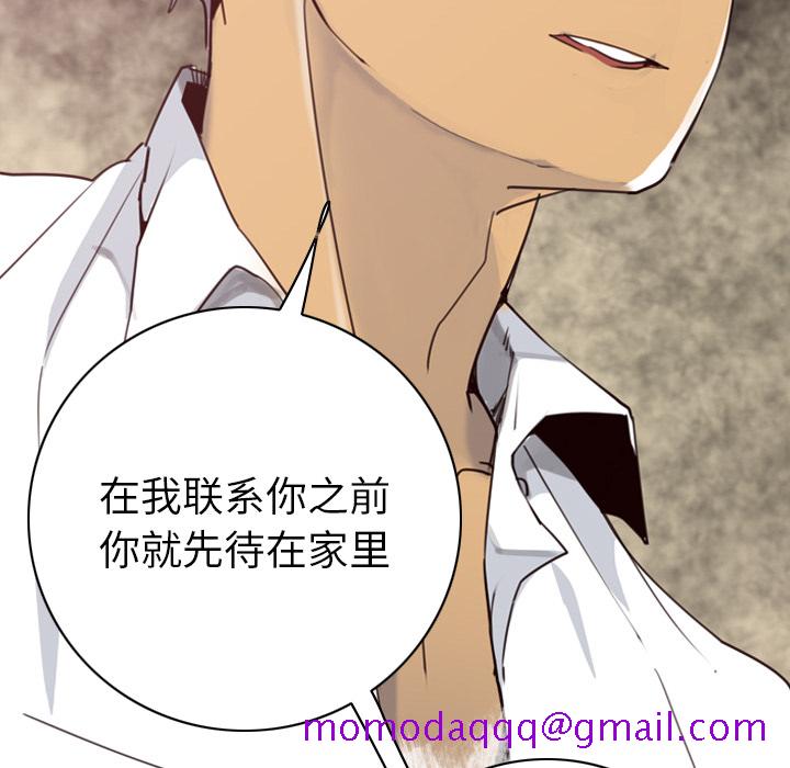 欲望人妻[抖漫]韩漫全集-欲望人妻-第 38 章无删减无遮挡章节图片 