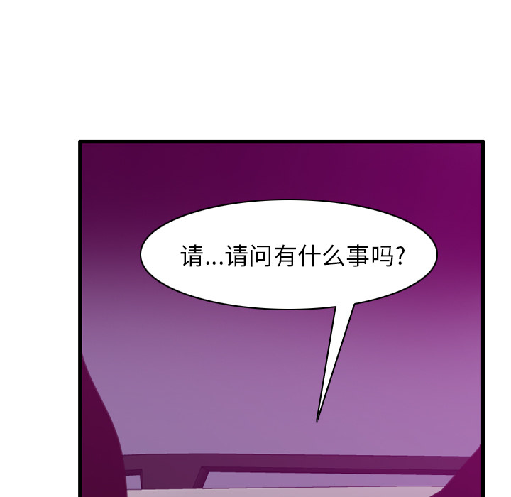 欲望人妻[抖漫]韩漫全集-欲望人妻-第 38 章无删减无遮挡章节图片 