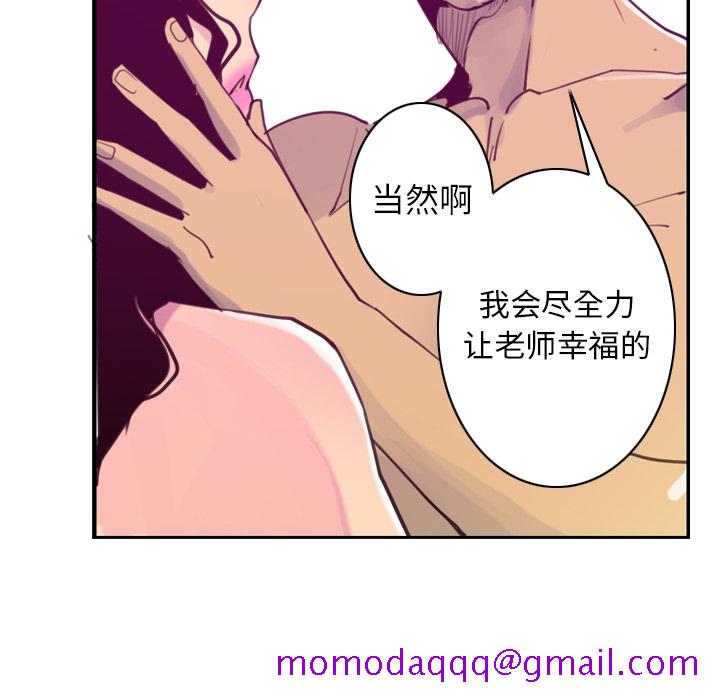 欲望人妻[抖漫]韩漫全集-欲望人妻-第 38 章无删减无遮挡章节图片 