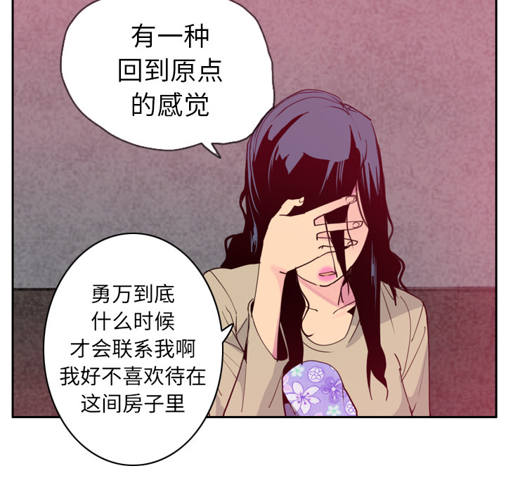 欲望人妻[抖漫]韩漫全集-欲望人妻-第 38 章无删减无遮挡章节图片 