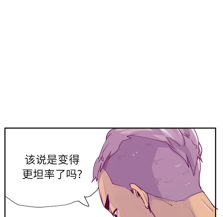 欲望人妻[抖漫]韩漫全集-欲望人妻-第 38 章无删减无遮挡章节图片 