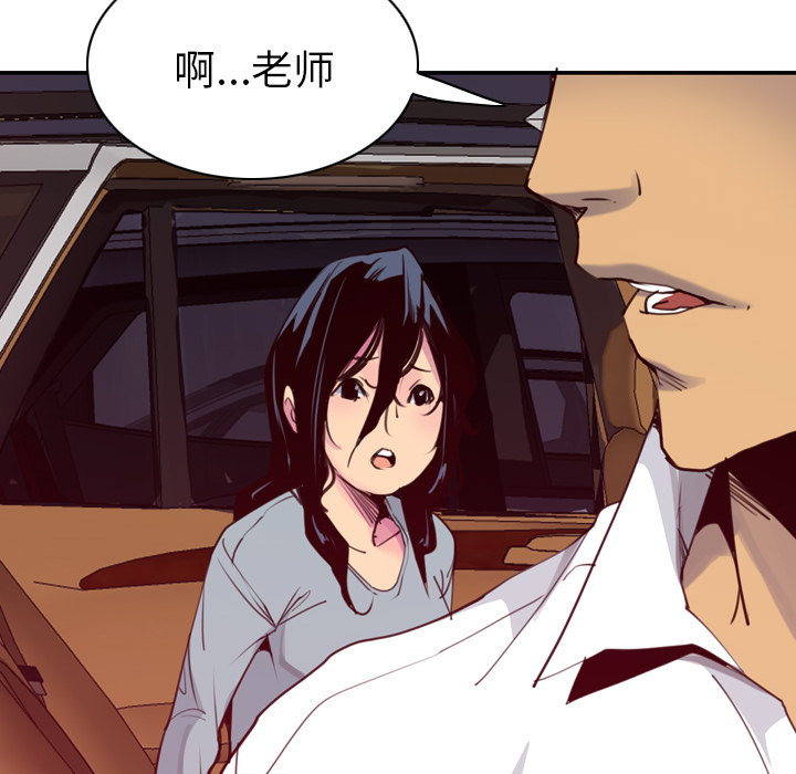 欲望人妻[抖漫]韩漫全集-欲望人妻-第 38 章无删减无遮挡章节图片 
