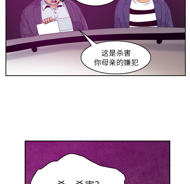 欲望人妻[抖漫]韩漫全集-欲望人妻-第 38 章无删减无遮挡章节图片 
