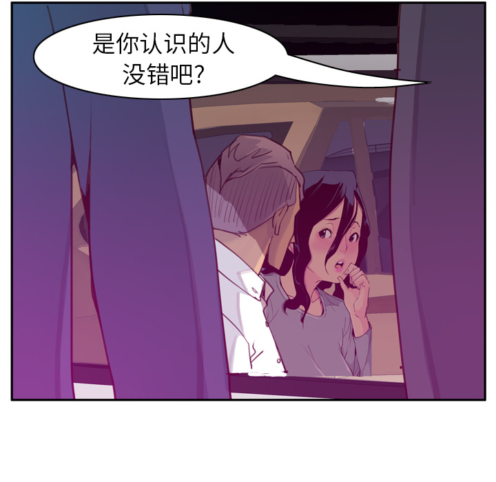 欲望人妻[抖漫]韩漫全集-欲望人妻-第 38 章无删减无遮挡章节图片 