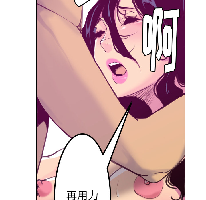 欲望人妻[抖漫]韩漫全集-欲望人妻-第 38 章无删减无遮挡章节图片 
