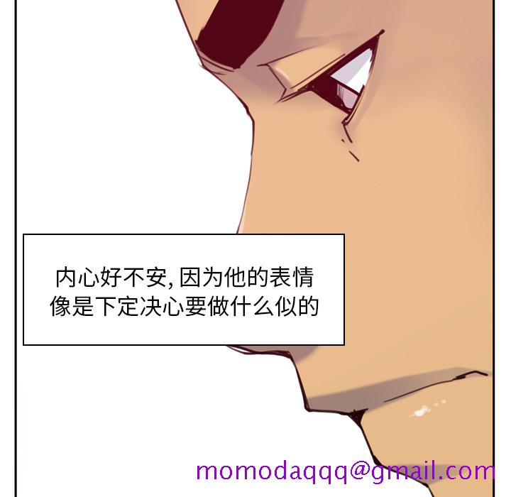 欲望人妻[抖漫]韩漫全集-欲望人妻-第 38 章无删减无遮挡章节图片 