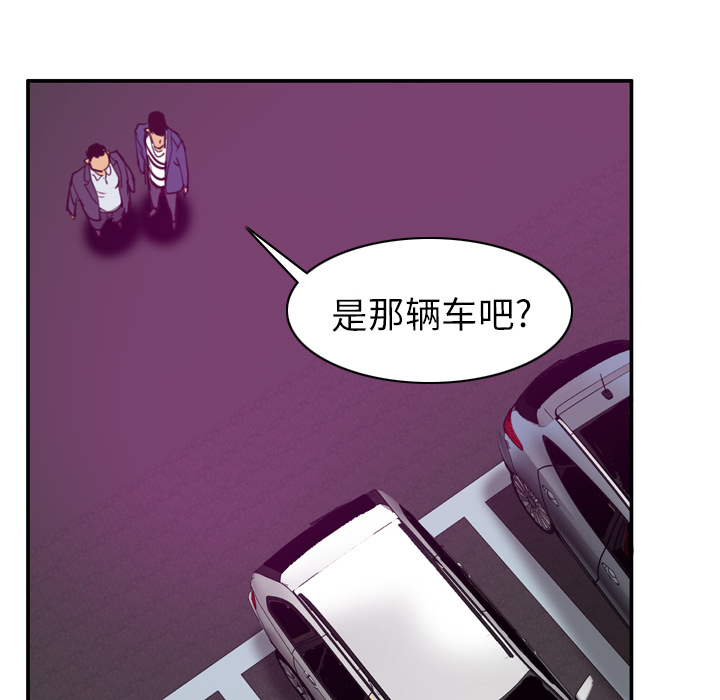 欲望人妻[抖漫]韩漫全集-欲望人妻-第 38 章无删减无遮挡章节图片 