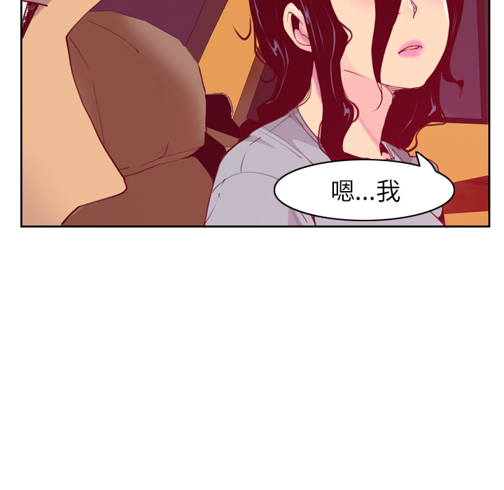 欲望人妻[抖漫]韩漫全集-欲望人妻-第 38 章无删减无遮挡章节图片 