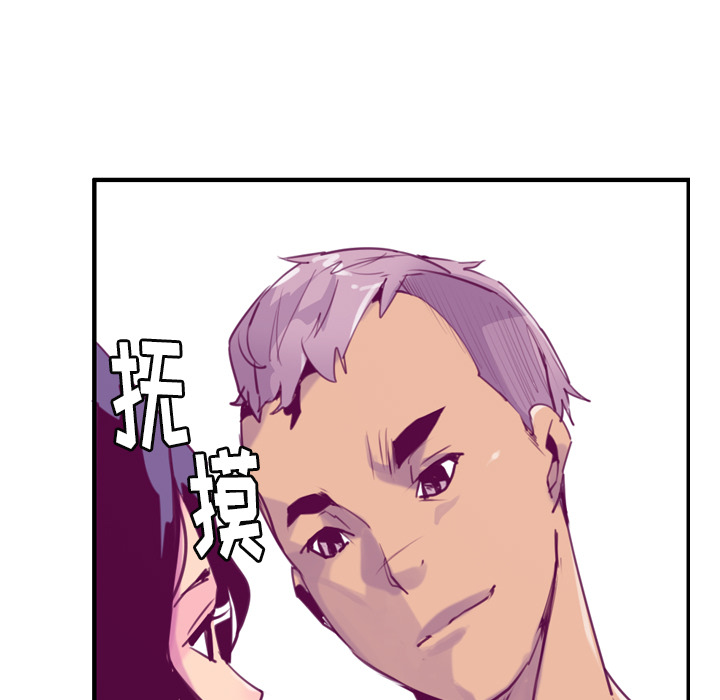 欲望人妻[抖漫]韩漫全集-欲望人妻-第 38 章无删减无遮挡章节图片 