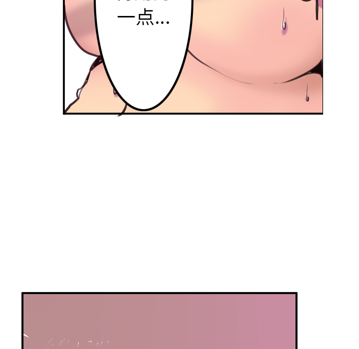 欲望人妻[抖漫]韩漫全集-欲望人妻-第 38 章无删减无遮挡章节图片 