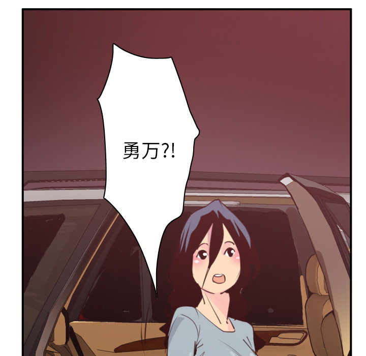 欲望人妻[抖漫]韩漫全集-欲望人妻-第 38 章无删减无遮挡章节图片 