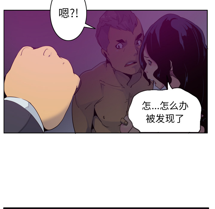 欲望人妻[抖漫]韩漫全集-欲望人妻-第 38 章无删减无遮挡章节图片 