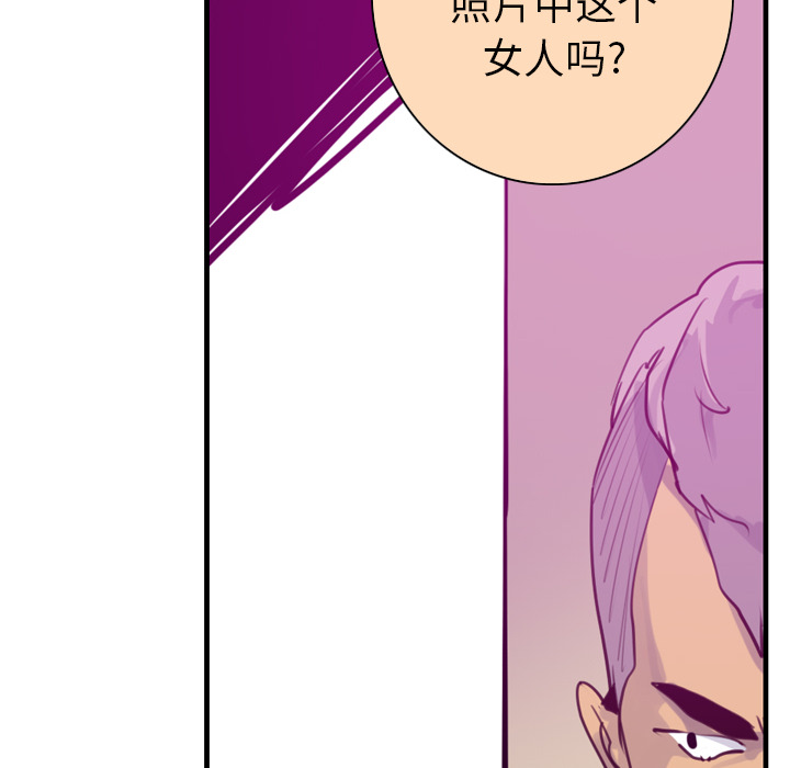 欲望人妻[抖漫]韩漫全集-欲望人妻-第 38 章无删减无遮挡章节图片 