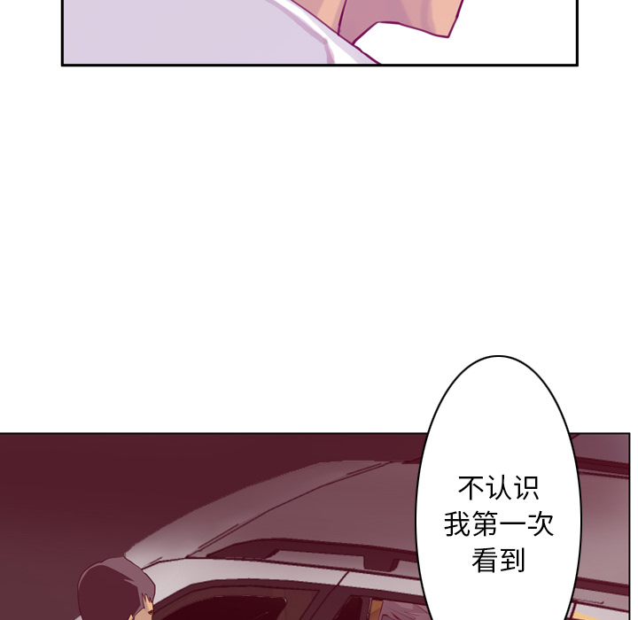 欲望人妻[抖漫]韩漫全集-欲望人妻-第 38 章无删减无遮挡章节图片 